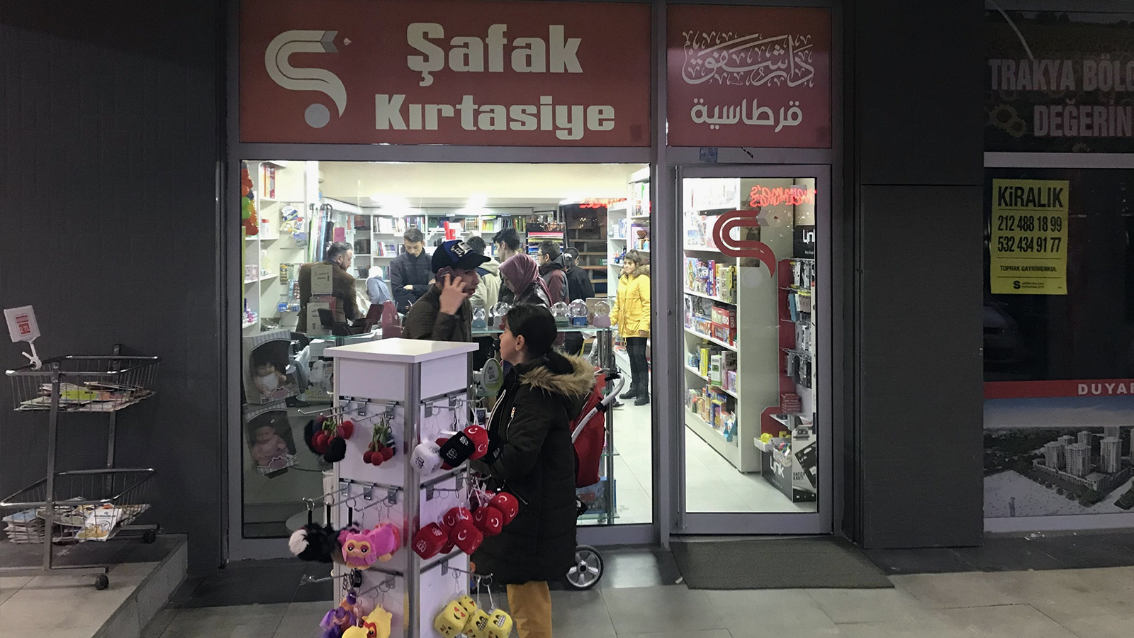 مكتبة تركية تبيع كتباً عربية في إسطنبول الجزيرة)