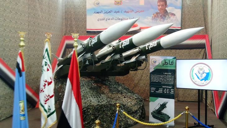 جماعة الحوثي تكشف عن أربع منظومات صاروخية جديدة