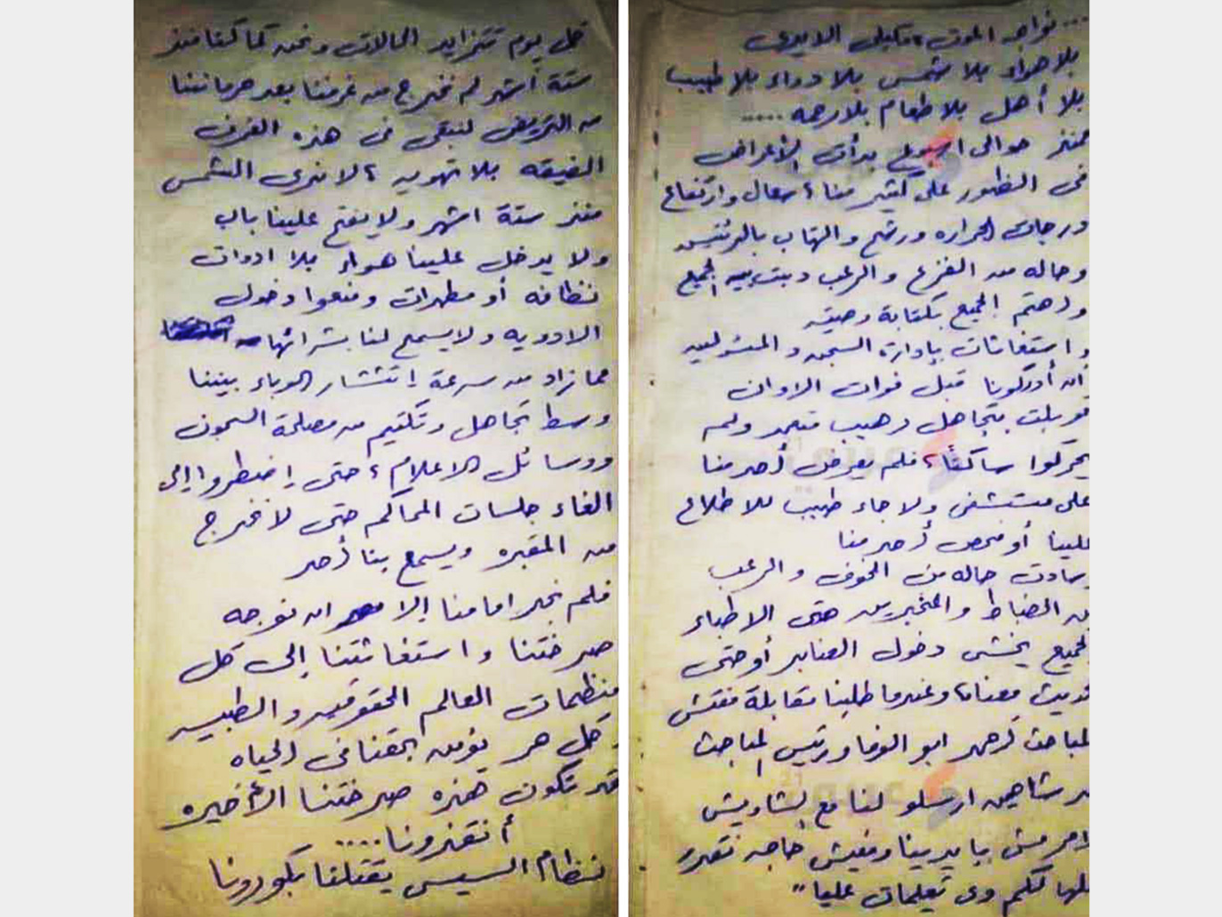 ‪‬ رسالة استغاثة من المحافظ سابقا سعد الحسيني من داخل سجن العقرب(مواقع التواصل الاجتماعي)