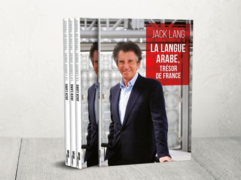 غلاف كتاب “اللغة العربية كنز فرنسا” لرئيس معهد العالم العربي بباريس جاك لانغ