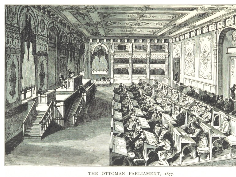 صورة محفوظة في المكتبة البريطانية من البرلمان العثماني في عهد التنظيمات عام 1877م، ويكي كومنز