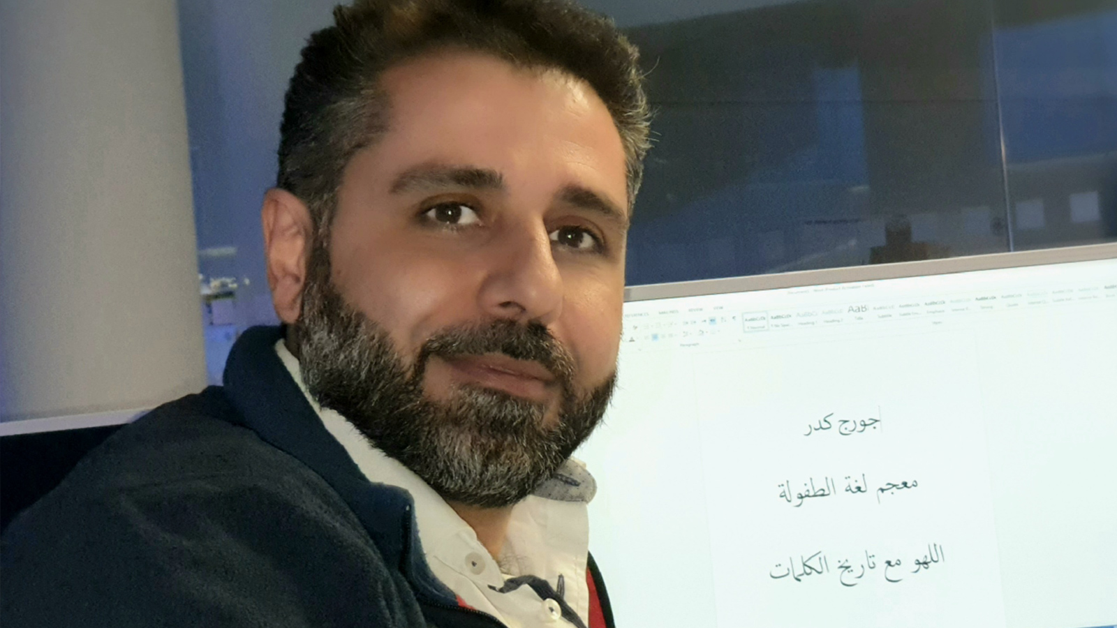 وجد الكاتب السوري جورج كدر في الحجر الصحي فرصة لإنجاز كتابه 