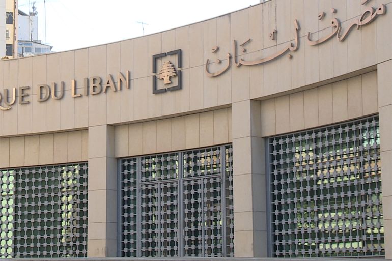 يحمل عدد من القوى السياسية مصرف لبنان مسؤولية تدهور الاوضاع المالية