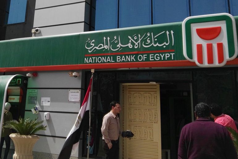 البنوك المصرية ترفع الفائدة على شهادات الادخار الفائدة؟ (صورة خاصة بالجزيرة)