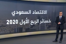 الاقتصاد السعودي.. خسائر الشركات في الربع الأول 2020