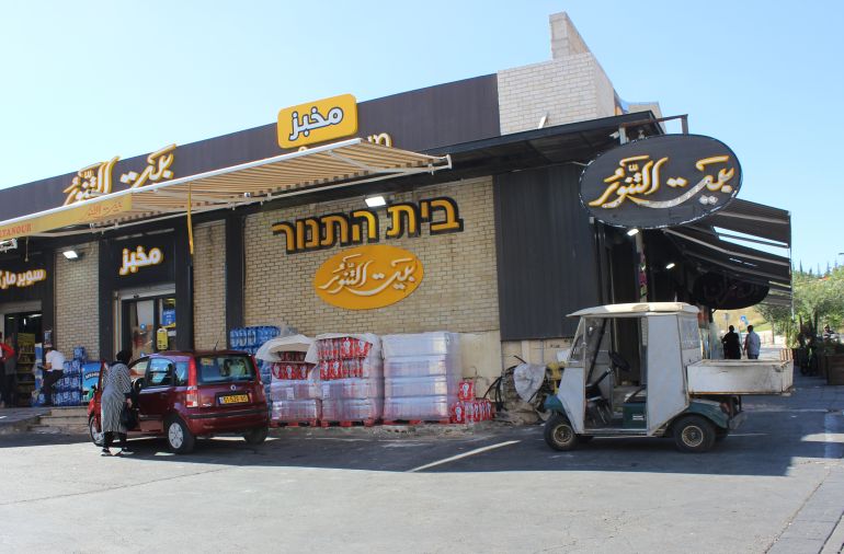 13-العقارات التابعة لعائلة الحرباوي في وادي الجوز الذين تقنعهم البلدية بجدوى هدمها وبناء مشروع تكنولوجي ضخم مكانها(الجزيرة نت) (الجزيرة)
