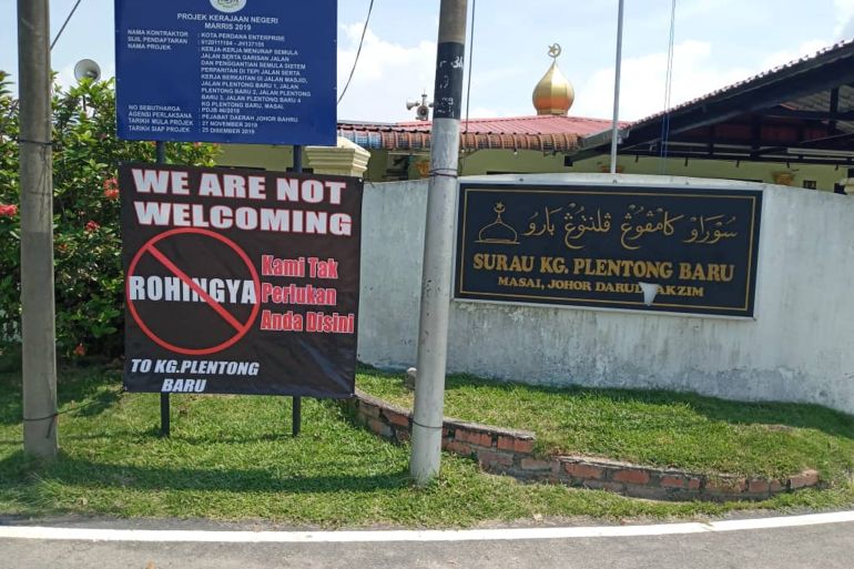 منع اللاجئين الروهينغيا من الصلاة في بعض مساجد ماليزيا