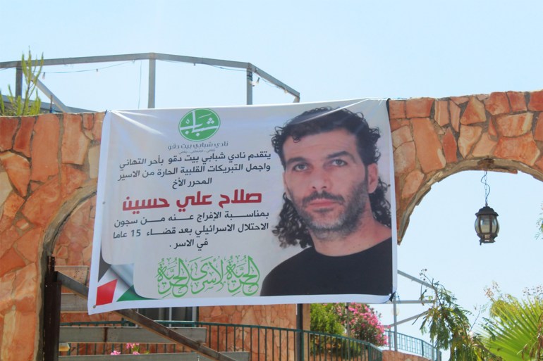 ميرفت صادق فلسطين القدس حزيران 2020 اعتقل صلاح حسين خمسة عشرة عاما في سجون الاحتلال