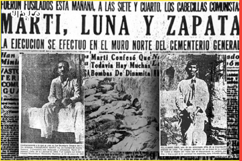 تقارير صحفية حول أحداث 22 يناير 1932 في السلفادور
