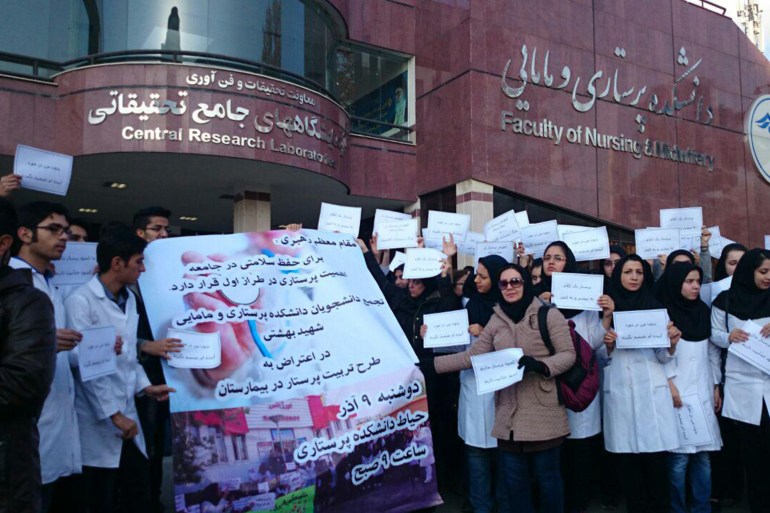 كادر التمريض نظم عدة وقفات احتجاجية دون جدوى (الصحافة الإيرانية)