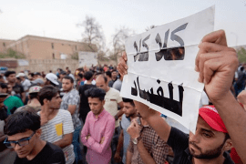 احتجاجات شعبية جنوبي العراق ضد الفساد - الجزيرة نت