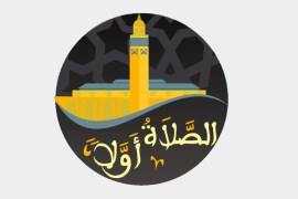 "الصلاة أولا..تطبيق جديد يتتبع المستخدمين المسلمين"