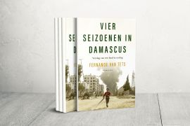 غلاف كتاب اربع فصول في دمشق