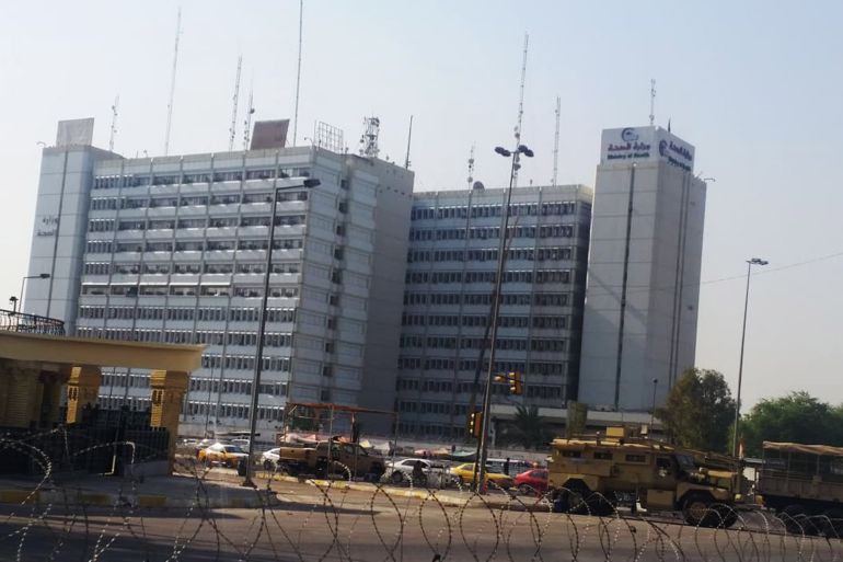 مبنى وزارة الصحة العراقية، الجزيرة نت