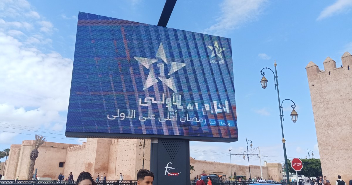 قطاع واعد يتجه نحو الرقمنة … 5 أسئلة تقربك من واقع سوق الإعلانات بالمغرب