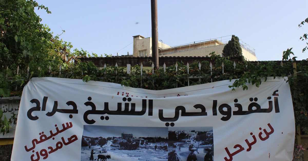 مصر والأردن وفرنسا تطالب بوقف جميع الإجراءات الأحادية المقوّضة لحل الدولتين