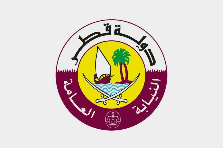 شعار النيابة العام القطرية