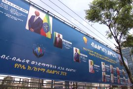 الانتخابات الإثيوبية