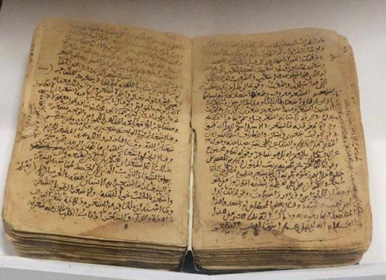 يعد كتاب المفردات من الكتب القلائل التي نجت من هجمة المغول على بغداد - مواقع التواصل