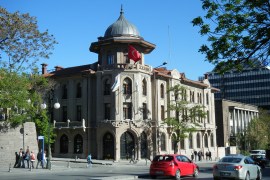 معهد يونس إمره في العاصمة أنقرة