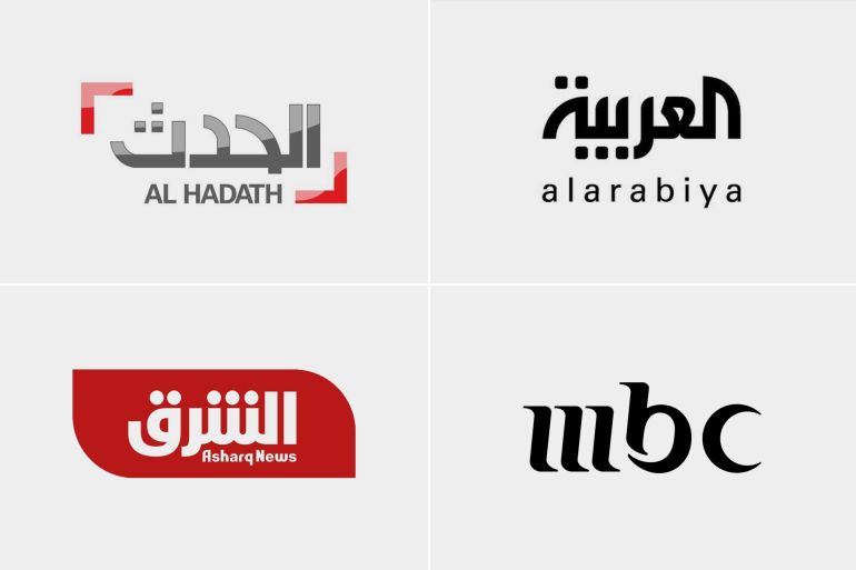 شعارات قنوات (العربية، الحدث، ام بي سي، الشرق السعودية)