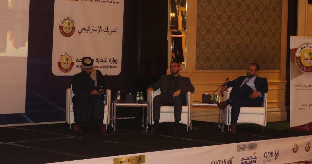 مؤتمر تكنولوجيا المال في قطر: كورونا يسرّع التحول الرقمي ويهدد العمالة التقليدية