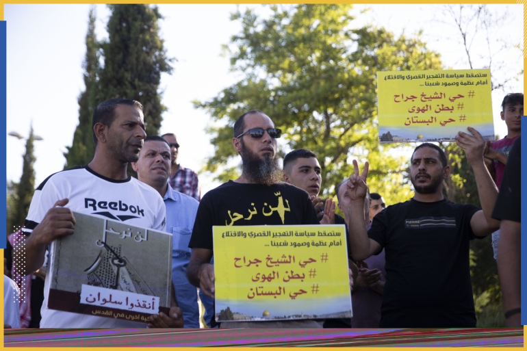 Protest in Jerusalem- - JERUSALEM - JULY 17: People gather during a demonstration held in support of the Palestinian families who have been under threat of forcible eviction from their homes in Sheikh Jarrah neighborhood, in East Jerusalem on July 17, 2021.