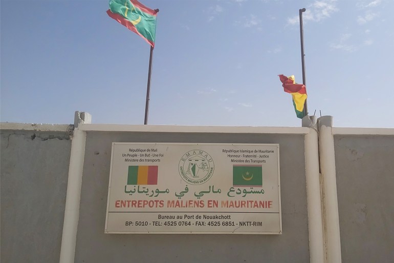 المستودع المالي الوحيد في ميناء نواكشوط.الجزيرة نت