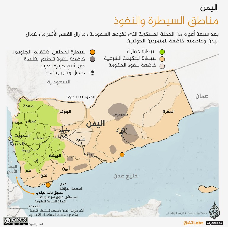 حرب اليمن وتحولاتها.. حصاد السنوات السبع بالأرقام %D9%85%D9%86%D8%A7%D8%B7%D9%82-%D8%A7%D9%84%D9%86%D9%81%D9%88%D8%B0