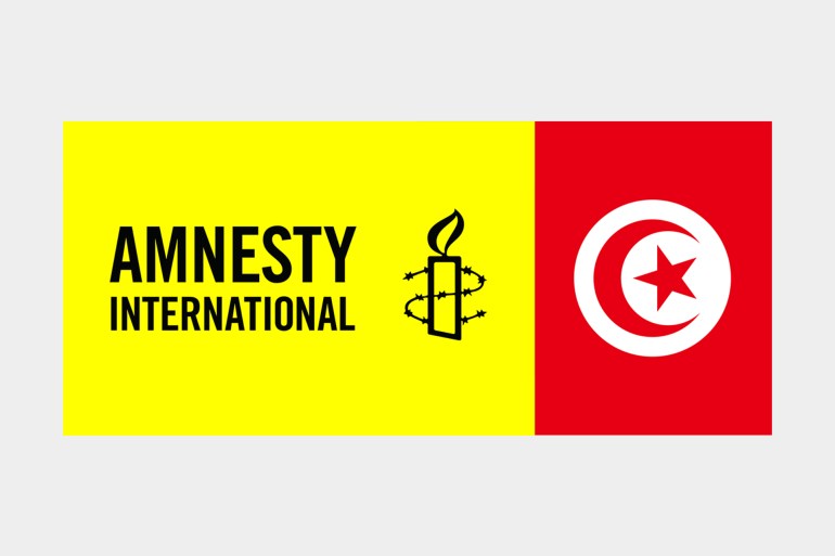 "العفو الدولية" تدعو سلطات تونس لإنهاء "الملاحقة السياسية" للنواب