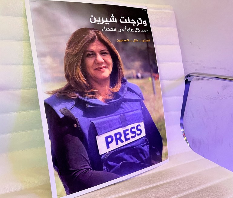 A picture of Al Jazeera reporter Shireen Abu Akleh, who was killed by Israeli army gunfire during an Israeli raid, according to the Qatar-based news channel, is displayed, in Doha
