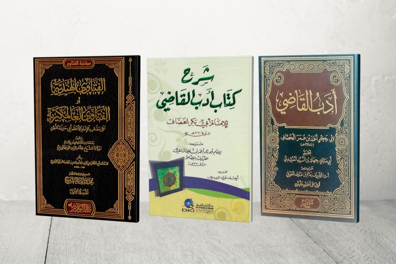 كتب التاريخ الإسلامي - تراث - تاريخ مؤسسة القضاء المصدر: مواقع التواصل