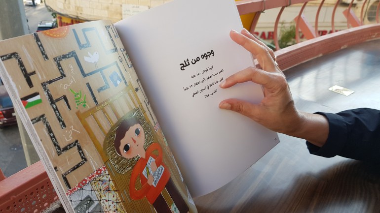 فلسطين- رام الله- عزيزة نوفل- الكاتبة أحلام بشارات تستعرض بعض قصص كتابها عائدون إلى البيت- الجزيرة نت
