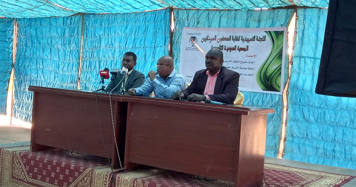 بعد غياب 33 عاما.. صحفيو السودان يقطعون شوطا مهما نحو انتخاب نقابة مهنية