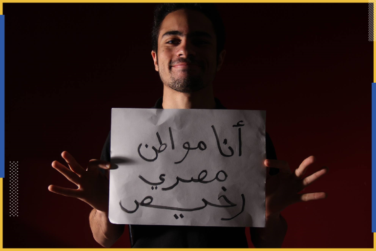 الصحفي والمدون الساخر شادي أبو زيد (مواقع التواصل)