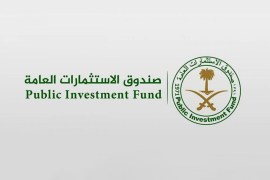 صندوق الاستثمارات العامة السعودي