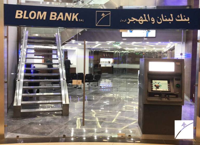 1.2 مليار دولار ودائع الاردنيين في بنوك لبنانية. وسائل التواصل