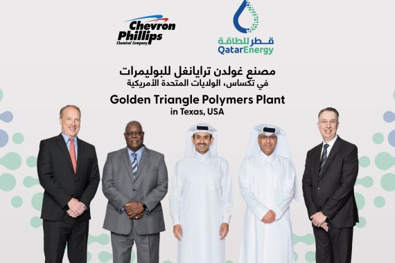 QatarEnergy takes final investment decision on the largest integrated polymers facility in the world المصدر موقع قطر للطاقة