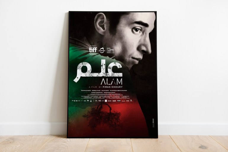 فيلم "علم" الفلسطيني للمخرج فراس خوري