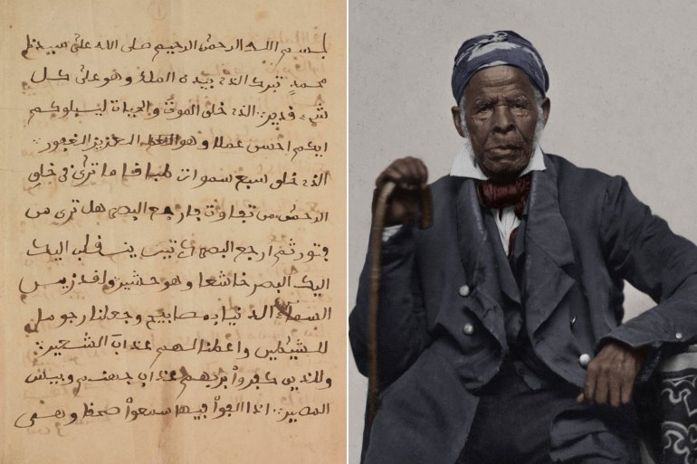 كومبو عمر بن سعيد السنغالي الذي أسر عبدا في أميركا و مذكراته المكتوبة بالعربية