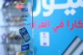 العراق يجبر المؤسسات والمتاجر على تفعيل أدوات الدفع الالكتروني
