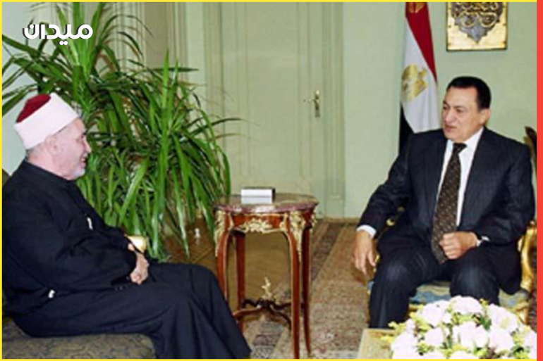 الرئيس المصري السابق "محمد حسني مبارك" و مفتي الجمهورية السابق "محمد سيد طنطاوي"
