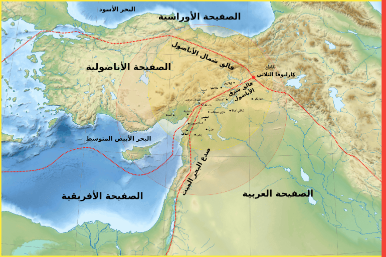 زلزالا تركيا وسوريا 2023 مع المنطقة التكتونية والمدن الرئيسية المتضررة