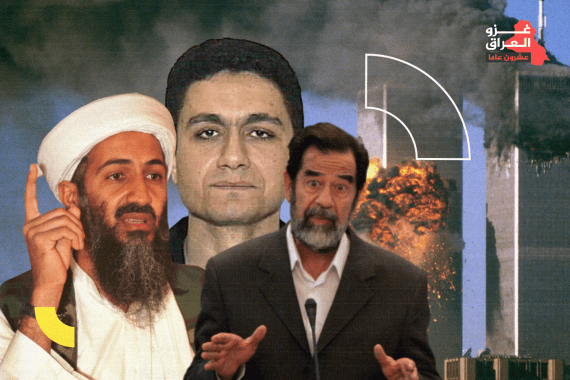 "عَطَا الذي في براغ".. كيف صُنِعَت أكذوبة الصلة بين صدام حسين والقاعدة؟