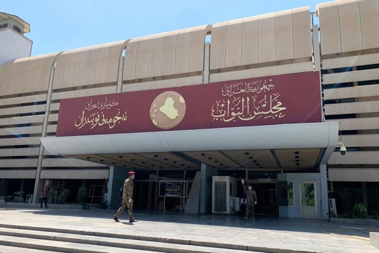 مبنى مجلس النواب العراقي، الجزيرة نت