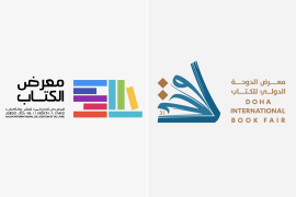 كومبو يجمع شعاري معرض الكتاب في الدوحة والرباط