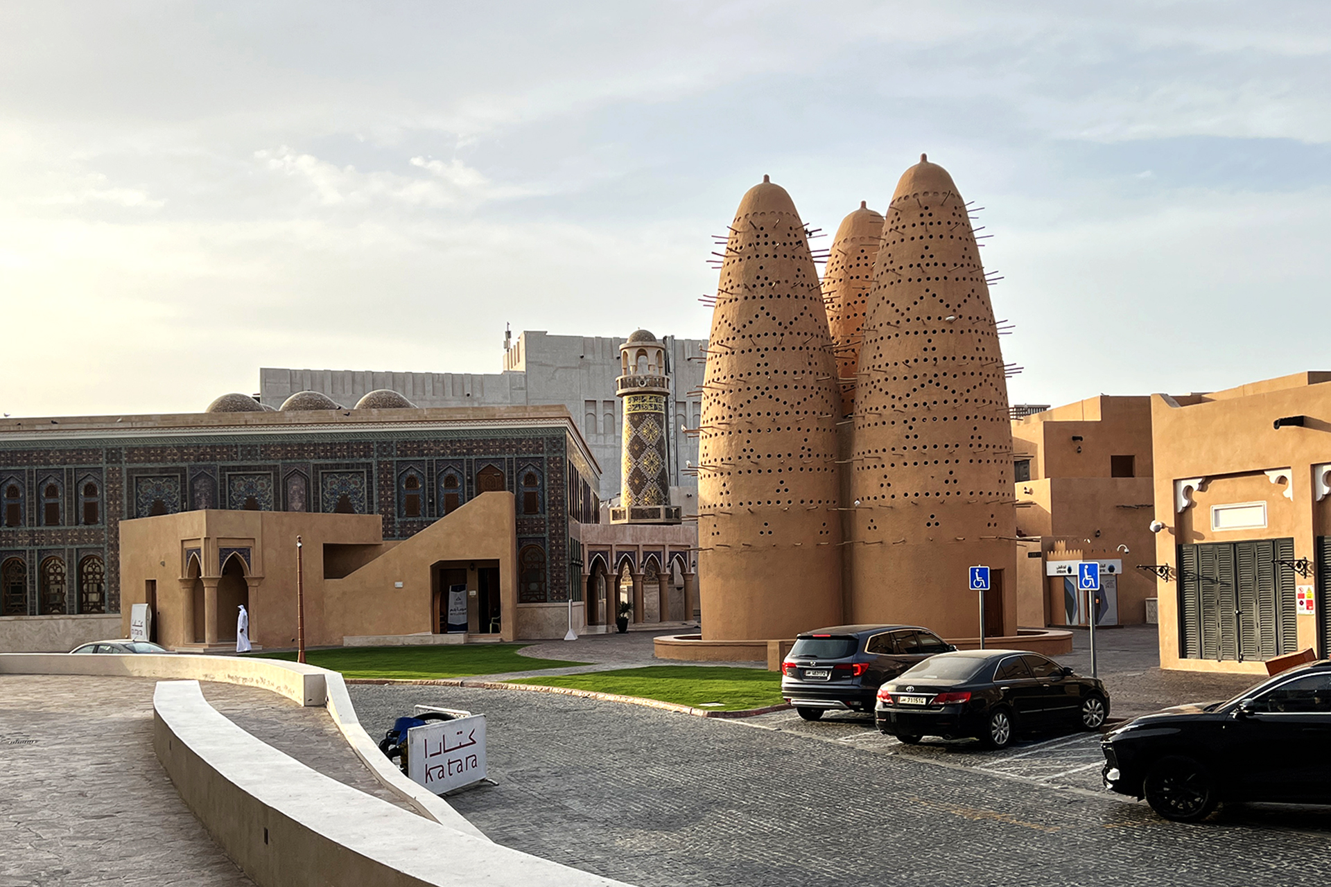 الدوحة.. إطلاق جائزة كتارا للمخطوطات والأماكن الأثرية والمغرب ضيف شرف أولى دوراتها