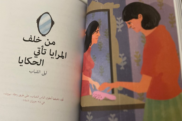 Each story is accompanied by a picture drawn by Tania Radwan