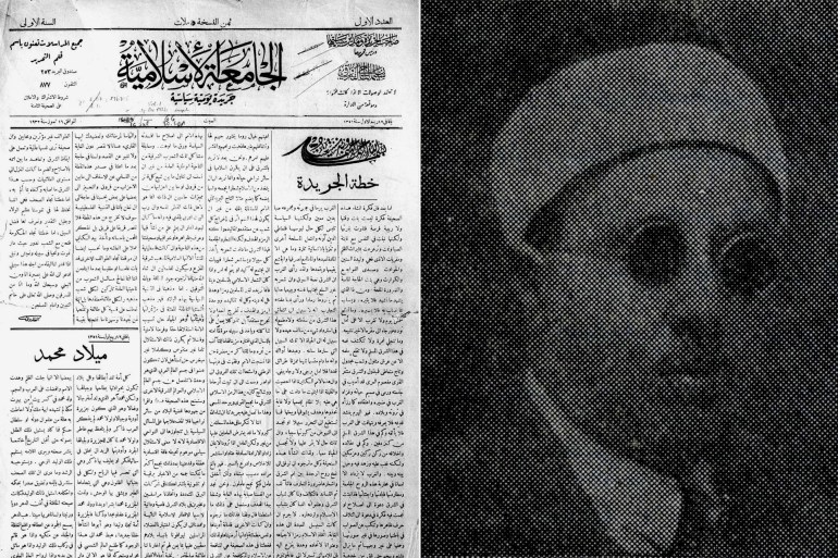 ****داخليه**** لشيخ سليمان التاجي الفاروفي ، العدد الأول من جريدة الجامعة الإسلامية