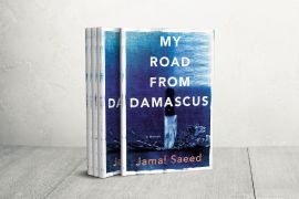 كتاب &#34;طريقي من دمشق&#34; لمؤلفه الكاتب السوري جمال سعيد (الجزيرة)